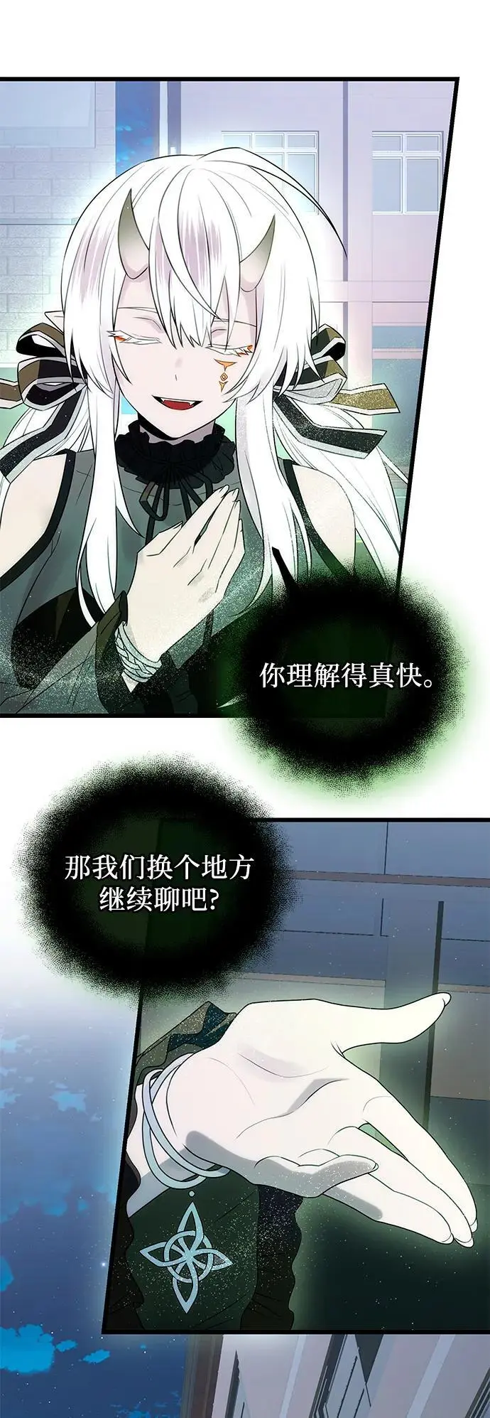 第2季 第1话31