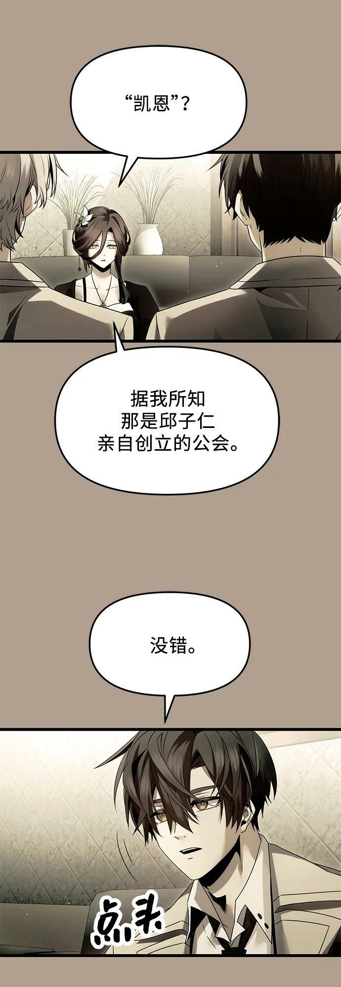 第56话35