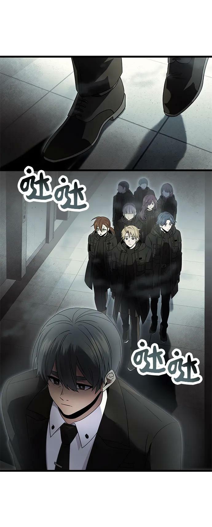 第56话2