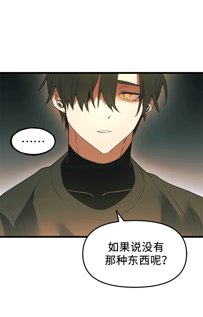 第33话75