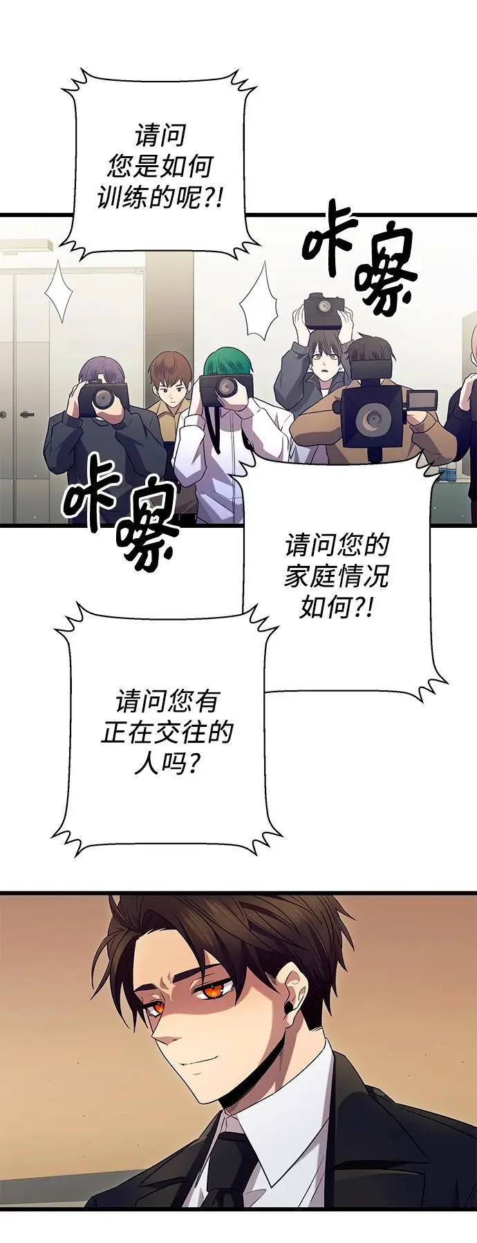 第79话52