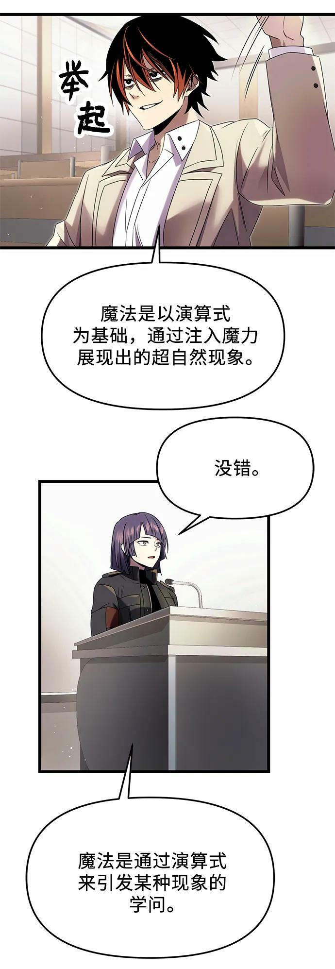 第49话19