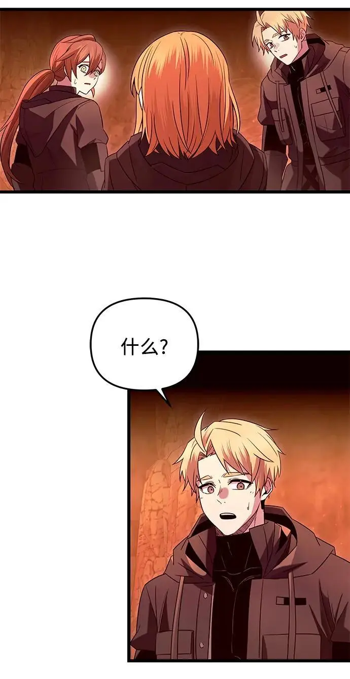 第76话41
