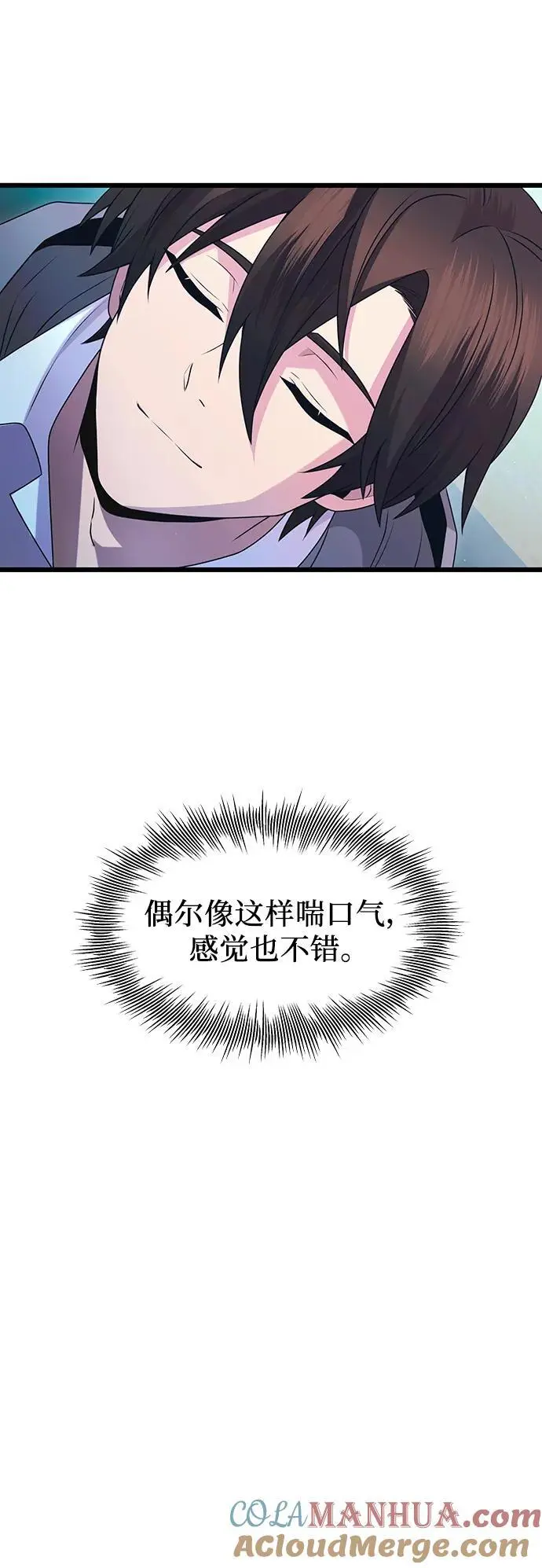 第81话（外传第2话）12
