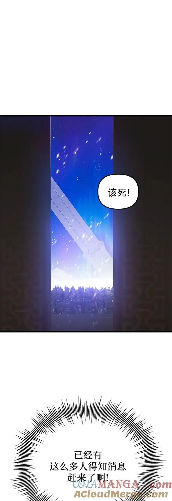 第2季 第12话39
