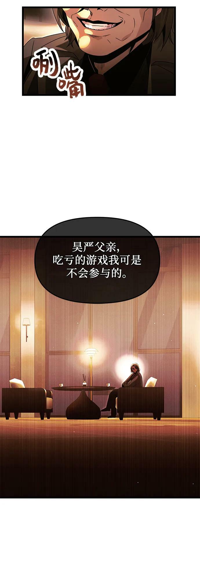 第57话37