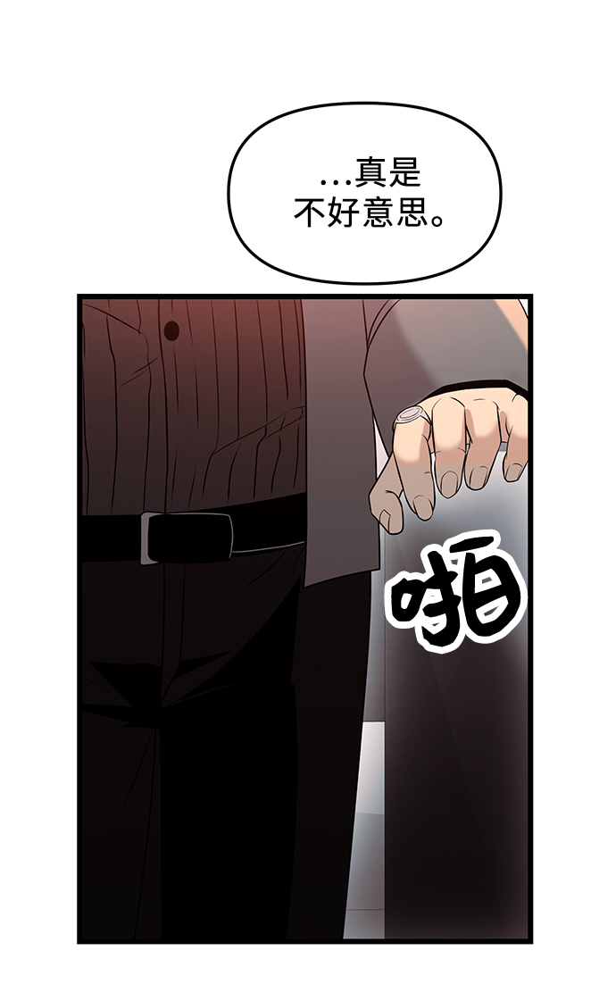 第30话11