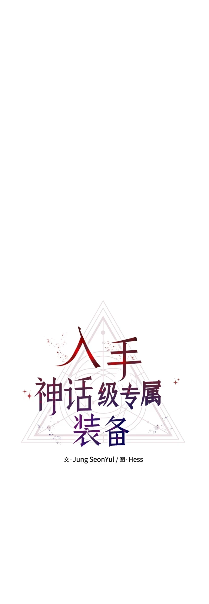 第35话9
