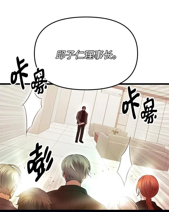 第78话52