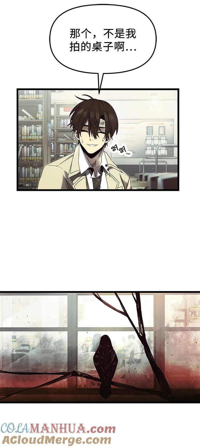 第49话57