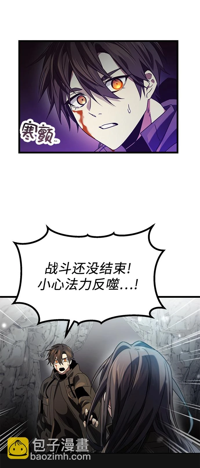 第38话70