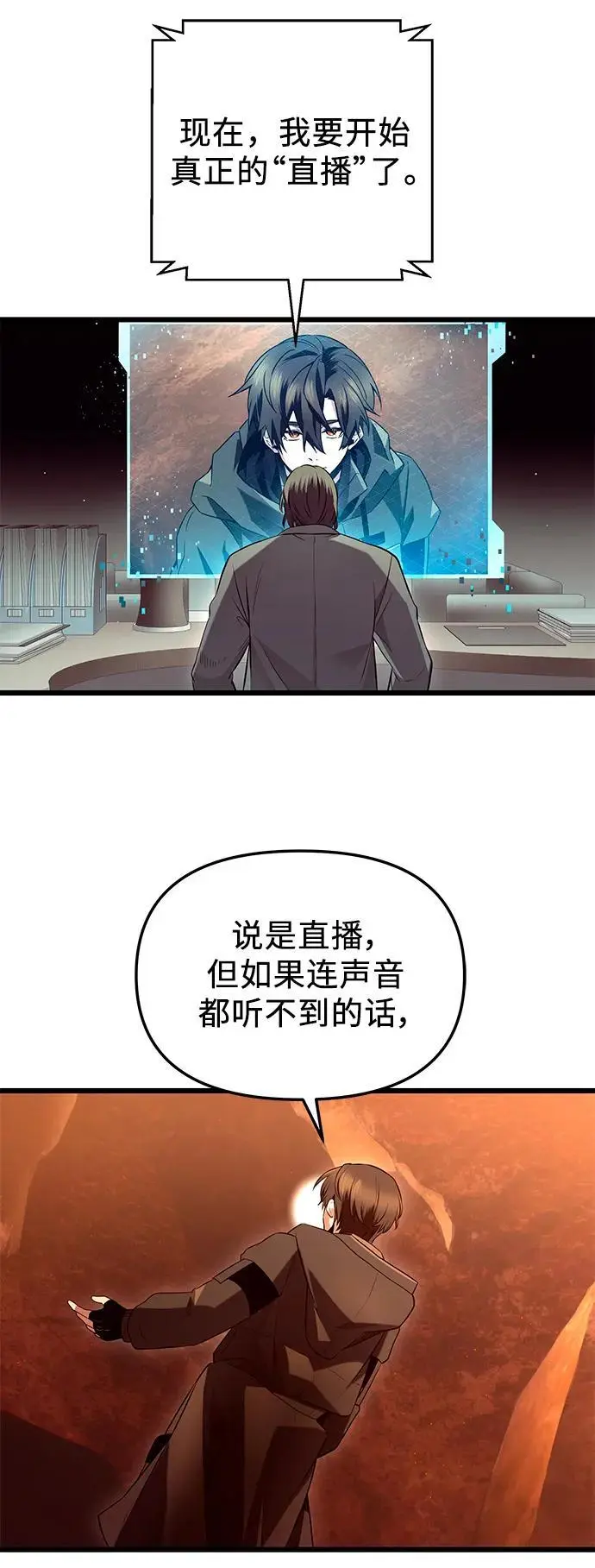 第71话41
