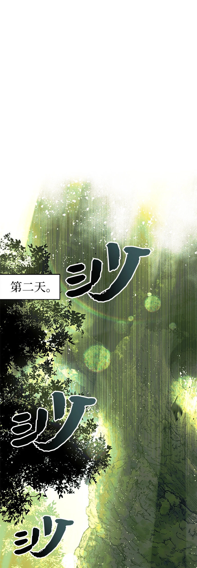 第1话46
