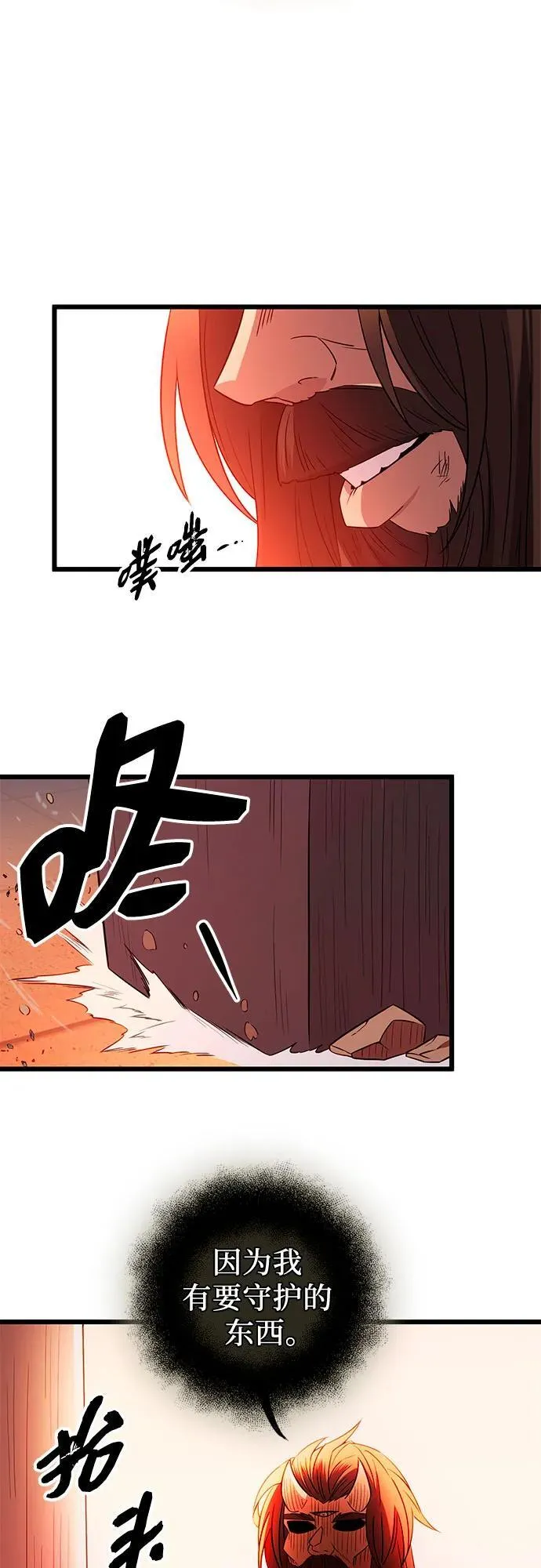 第2季 第10话44
