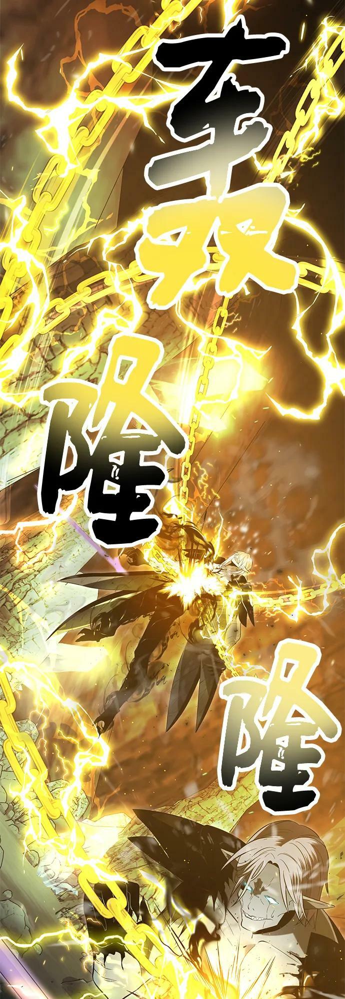 第58话20