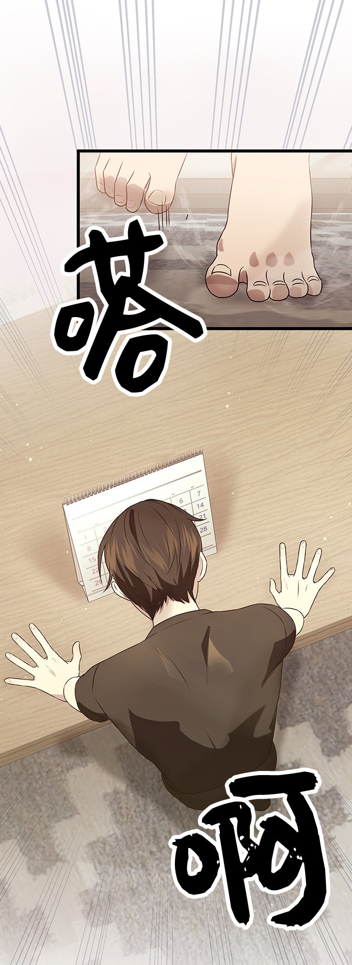 第40话15