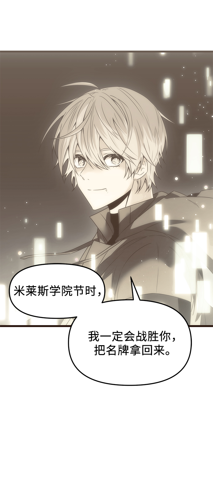 第34话70