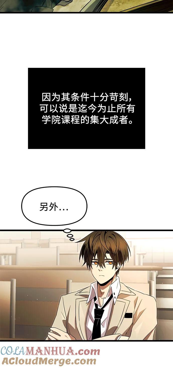 第68话33