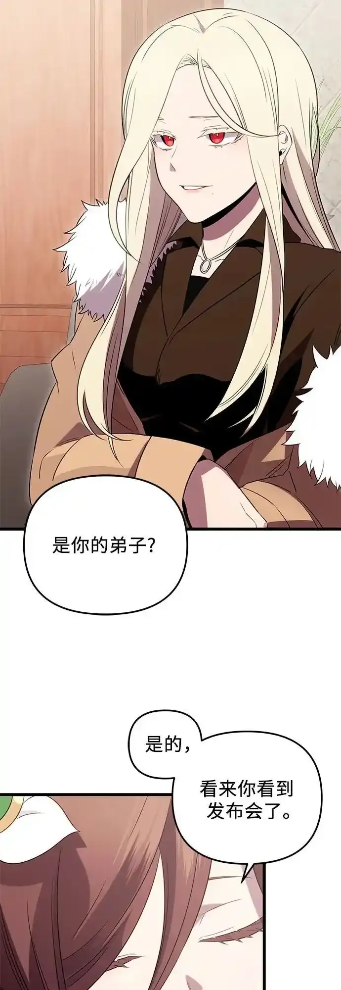 第2季 第4话70