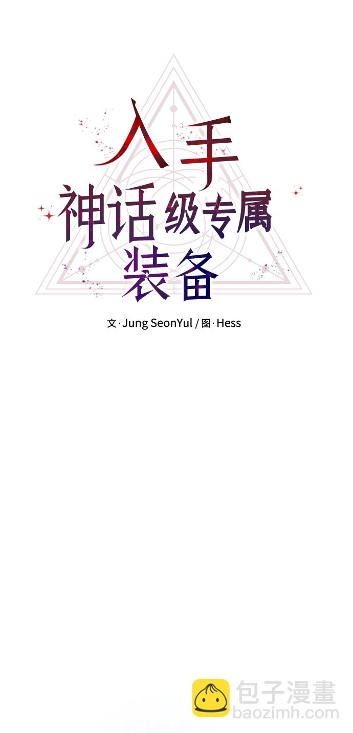 第29话3
