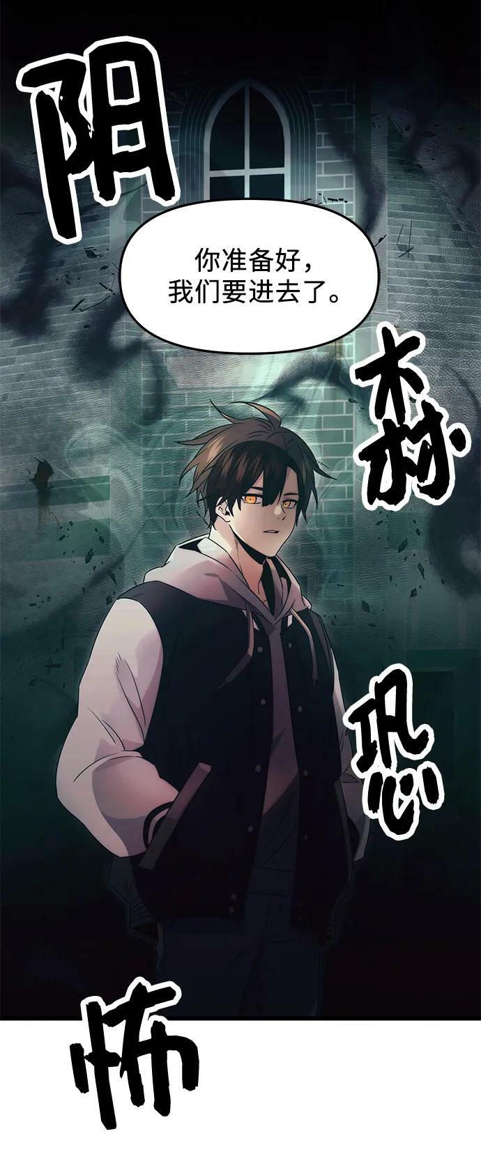 第43话7