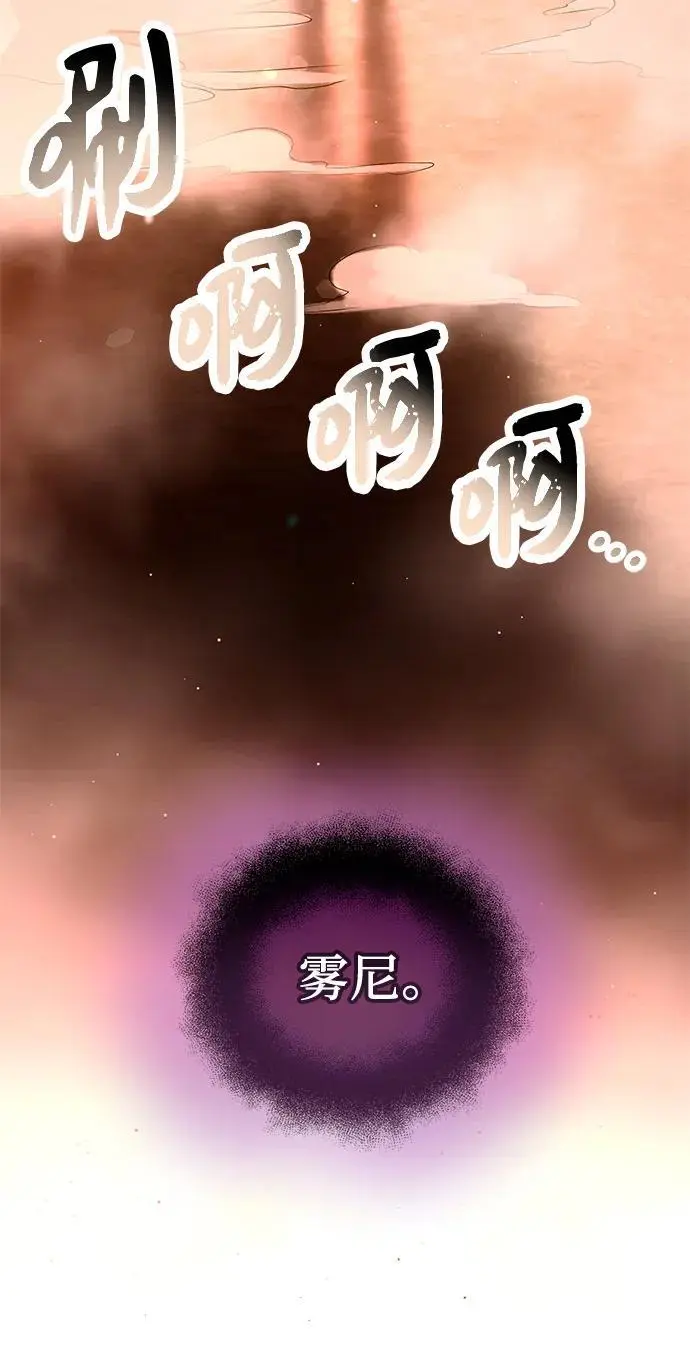 第73话68