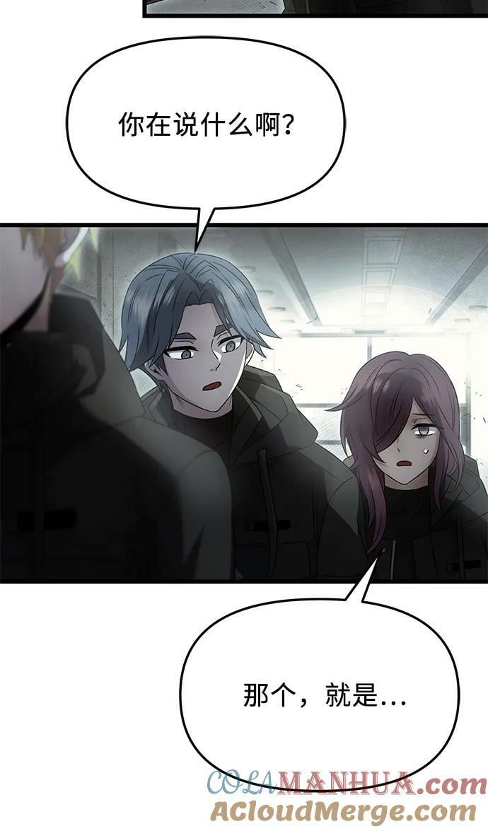 第56话6