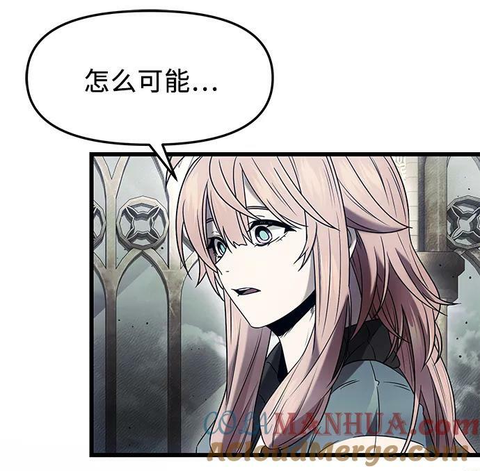 第45话54