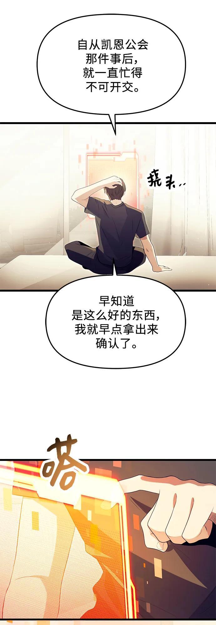 第65话61