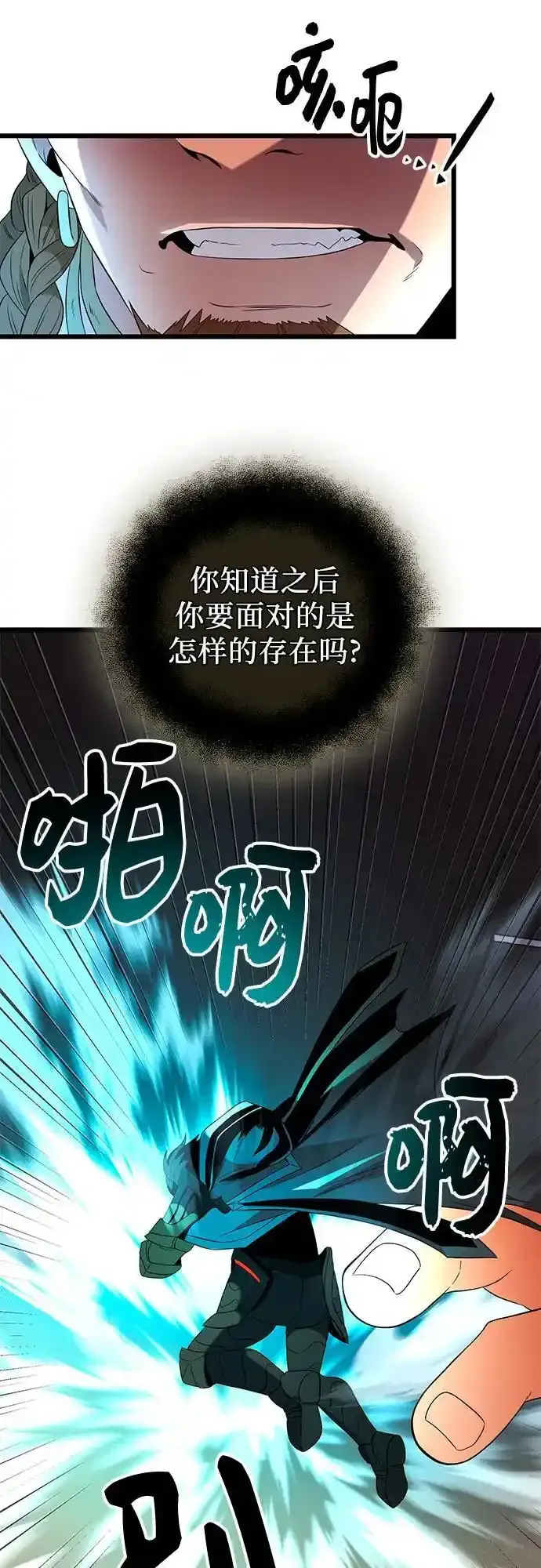 第2季 第4话25