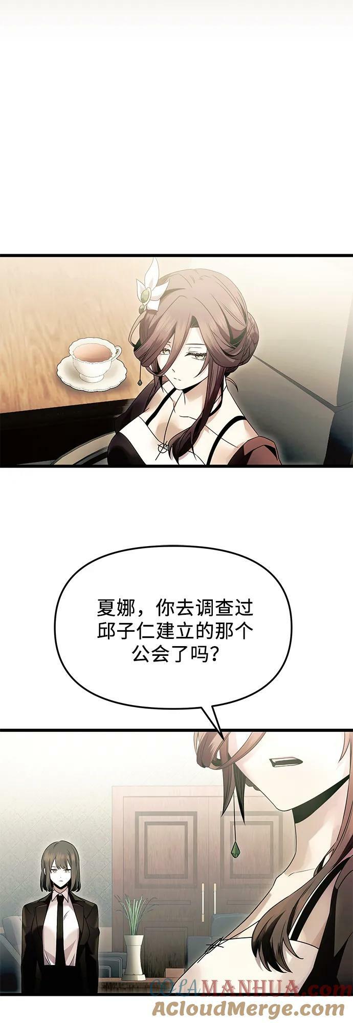 第56话39