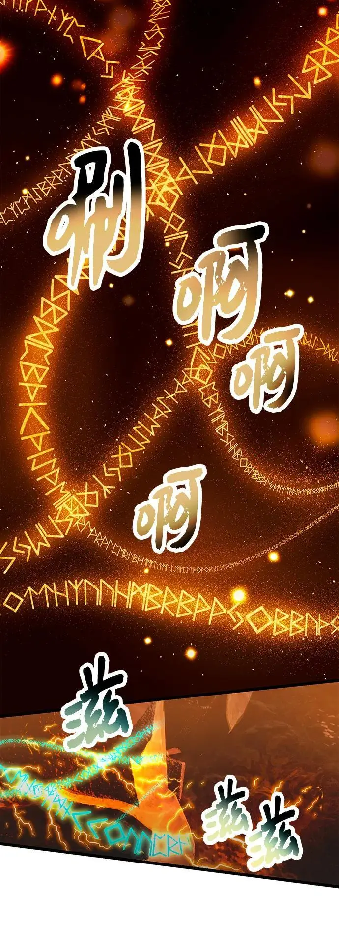 第71话34