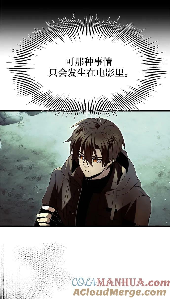 第59话27