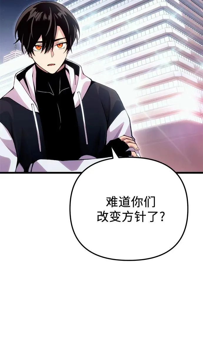 第2季 第16话67