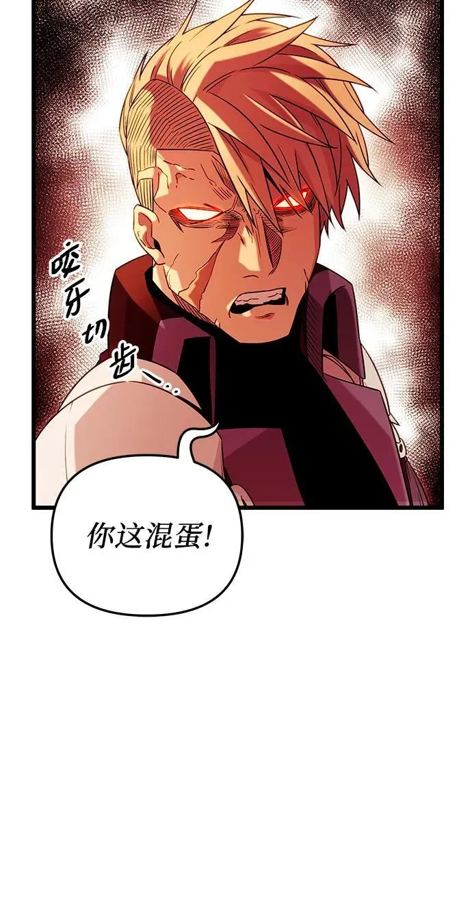 第2季 第12话62