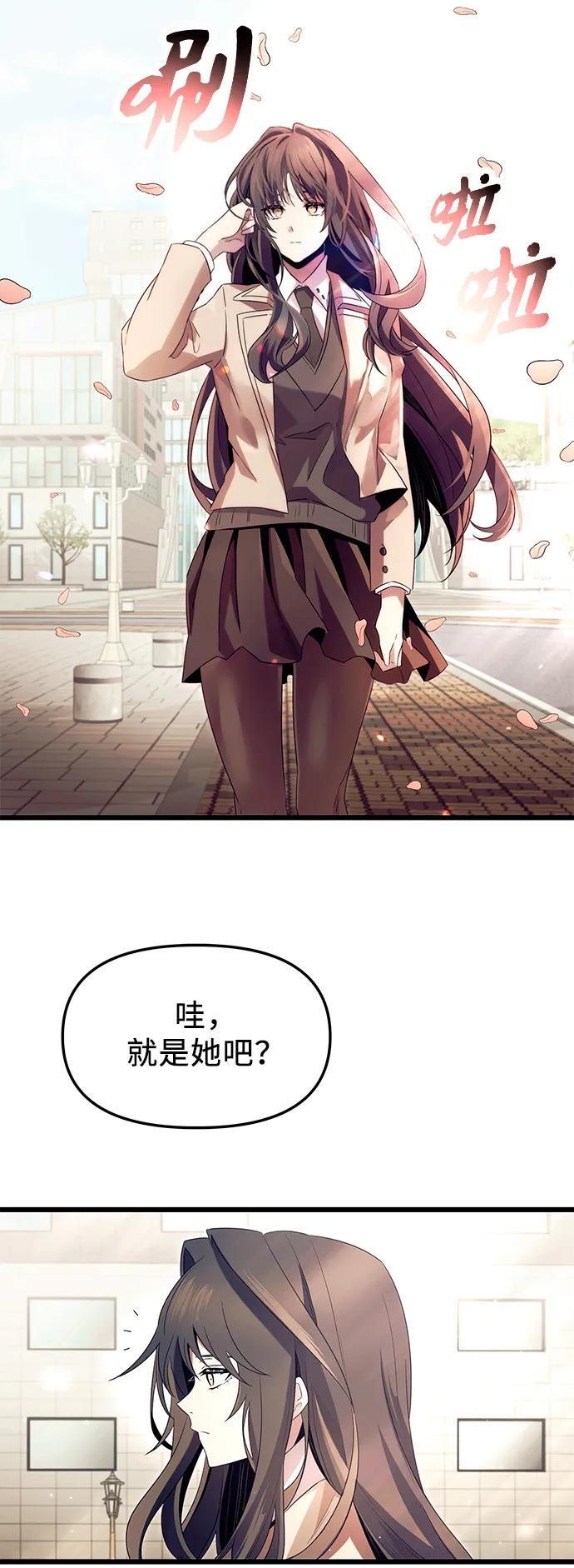 第66话35