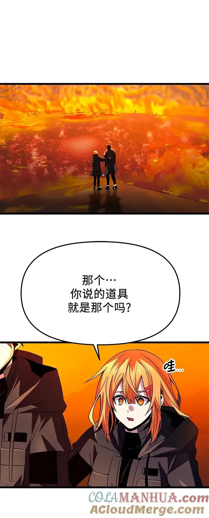 第72话51