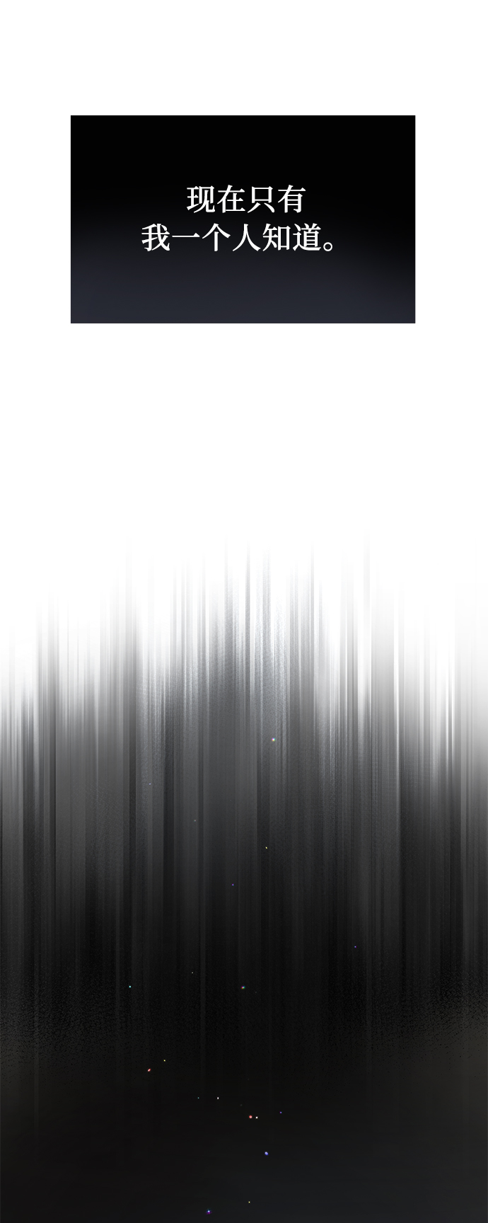 第14话16