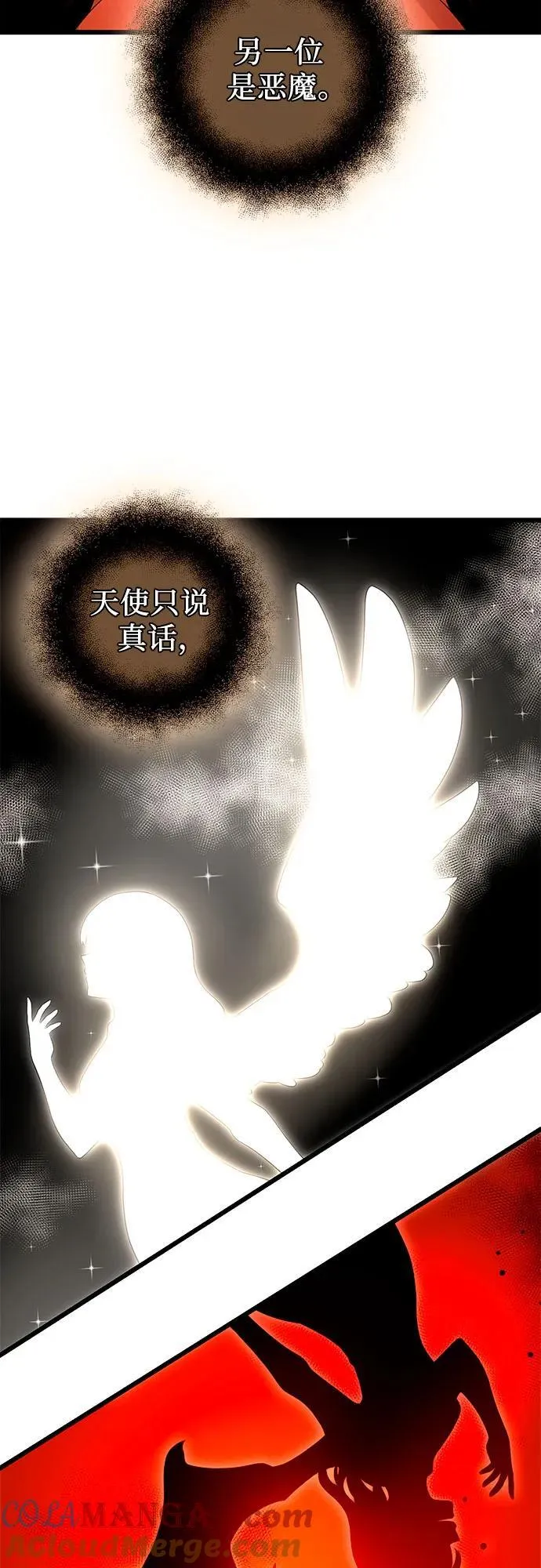 第2季 第6话27