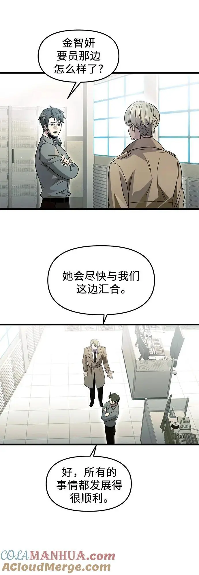 第79话18