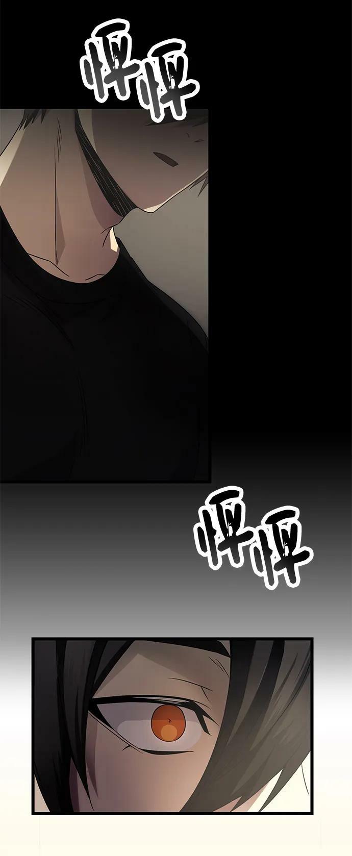 第53话23