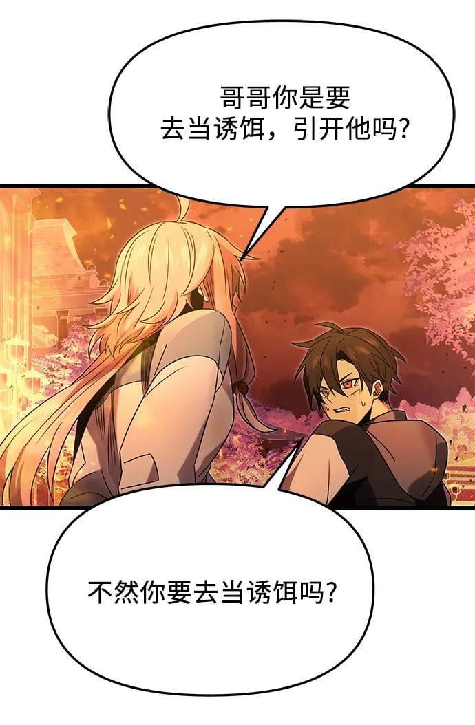 第47话28