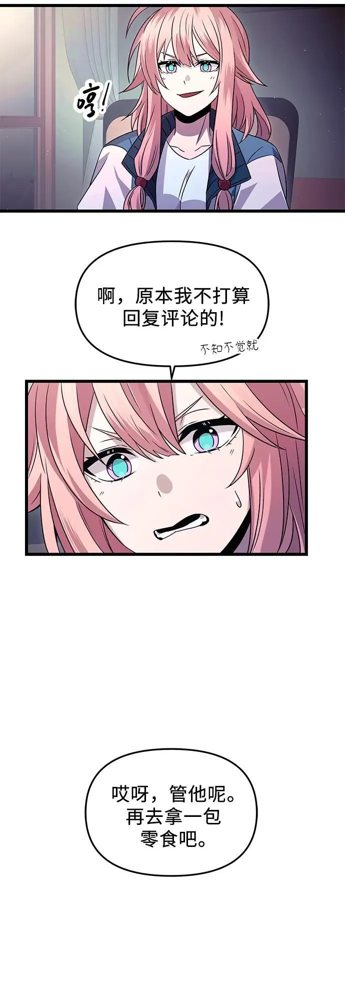 第76话10