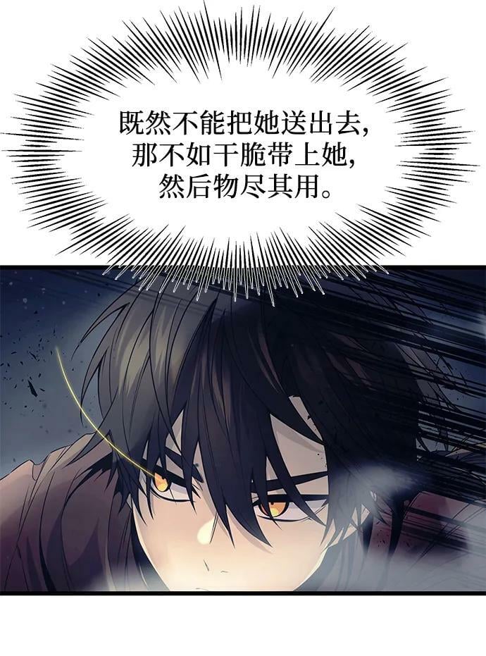 第42话19