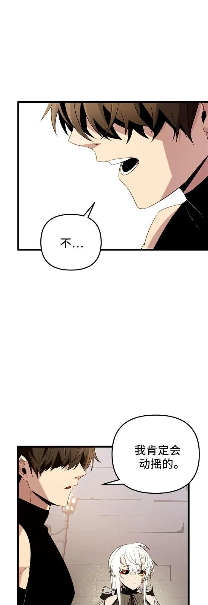 第2季 第12话20