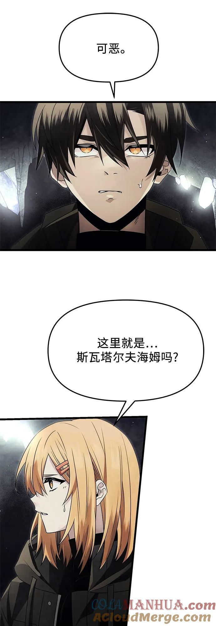 第57话3