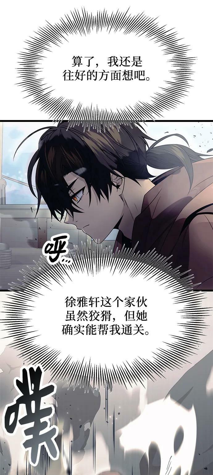 第42话17