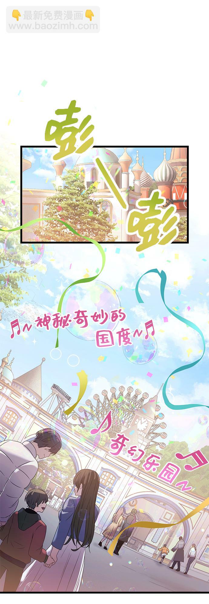第40话54