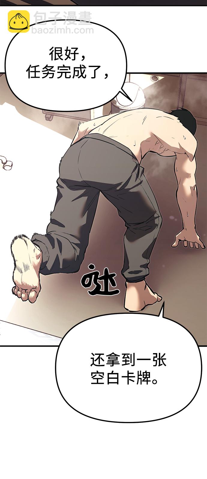 第4话57