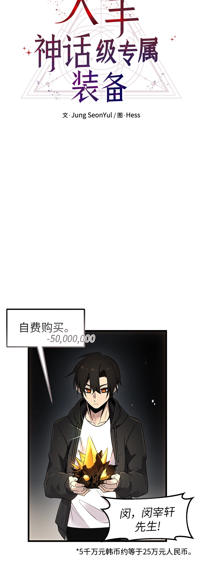 第22话32